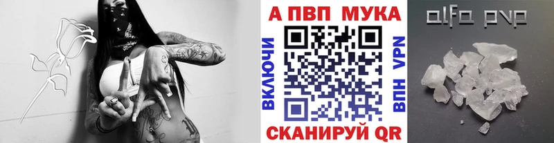 купить   Краснотурьинск  А ПВП Соль 