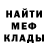 Метамфетамин витя Semka {BS}