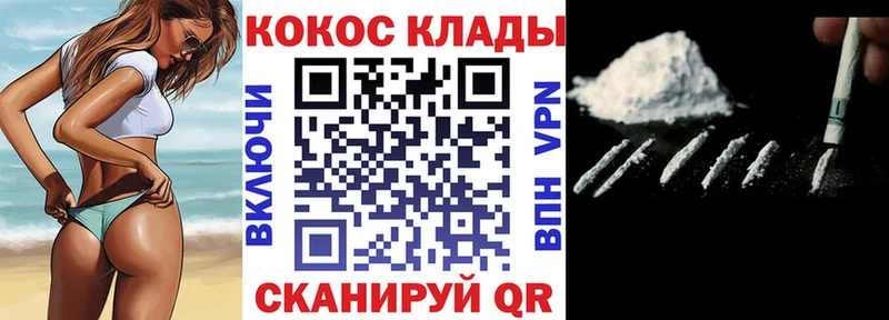 Cocaine Эквадор  кракен рабочий сайт  Краснотурьинск 