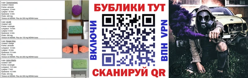 МЕГА зеркало  купить   Краснотурьинск  Ecstasy 99% 