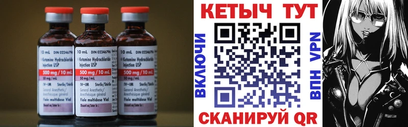 мориарти формула  Краснотурьинск  Кетамин VHQ  MEGA зеркало 