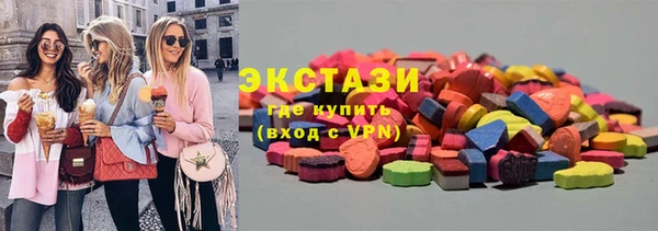 марки lsd Арсеньев