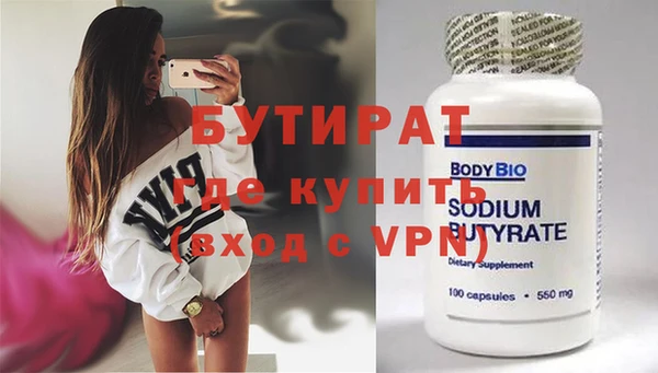 mdpv Аркадак