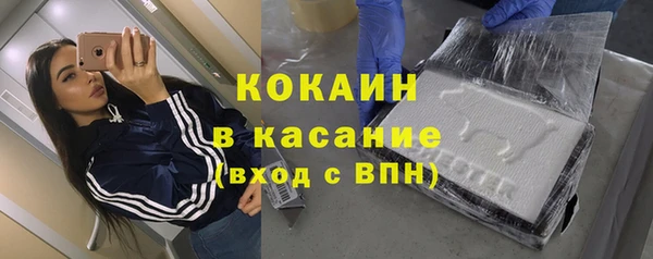 mdpv Аркадак