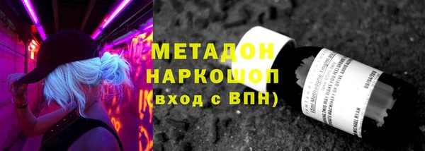 спиды Баксан