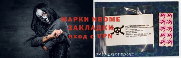 ешки Армянск