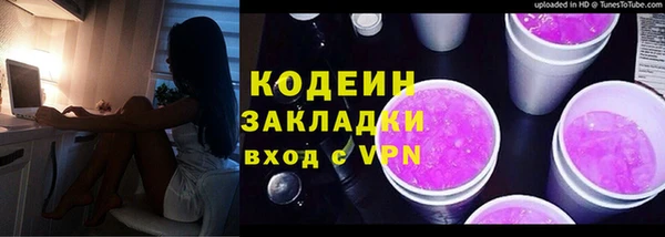 марки lsd Арсеньев