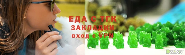 ешки Армянск