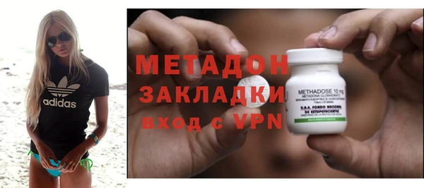 марки lsd Арсеньев