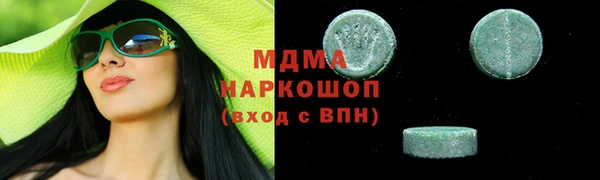 ешки Армянск