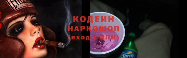 mdpv Аркадак