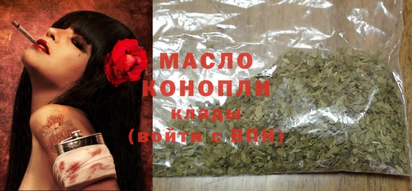 дистиллят марихуана Балабаново