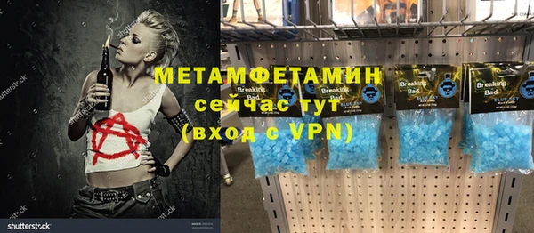 ешки Армянск