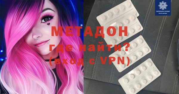 мефедрон мука Балахна