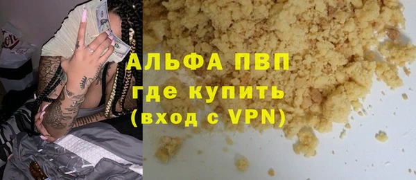 mdpv Аркадак