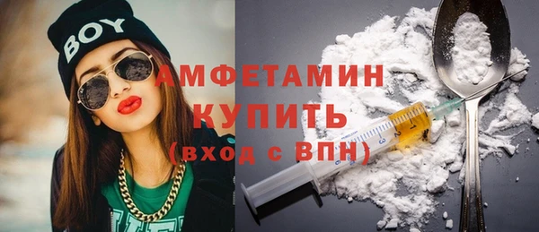 ешки Армянск