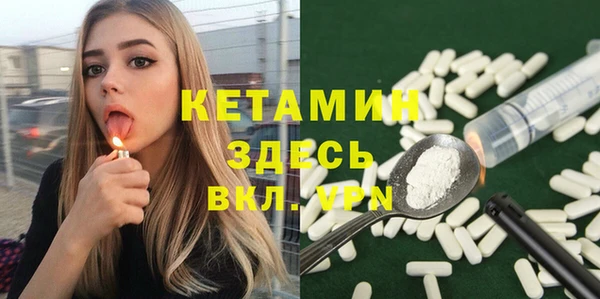 mdpv Аркадак