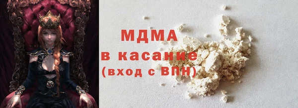 mdpv Аркадак