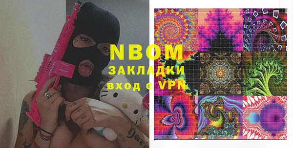 мефедрон мука Балахна
