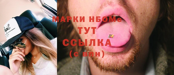mdpv Аркадак