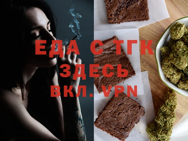 спиды Баксан