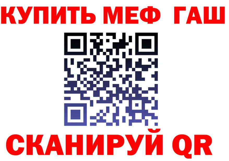 ГАШ 40% ТГК зеркало площадка блэк спрут Краснотурьинск