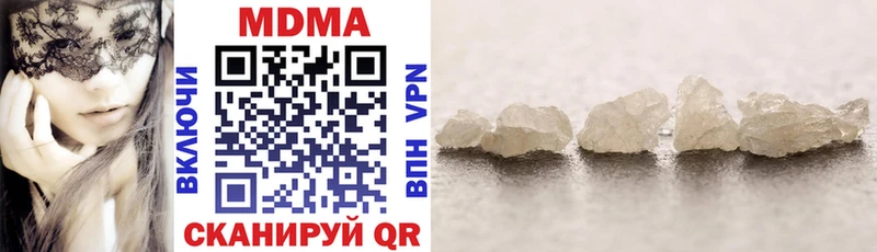 MDMA Molly  закладка  Краснотурьинск 