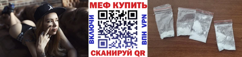 Меф мяу мяу  Краснотурьинск
