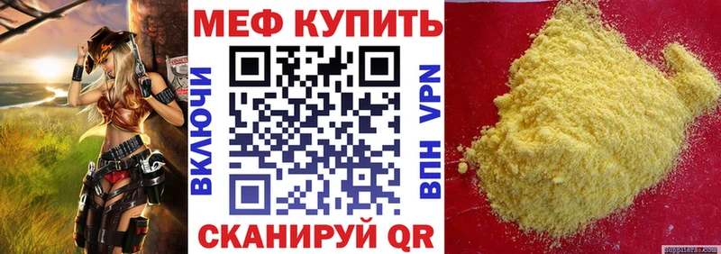 где продают   Краснотурьинск  МЕФ mephedrone 