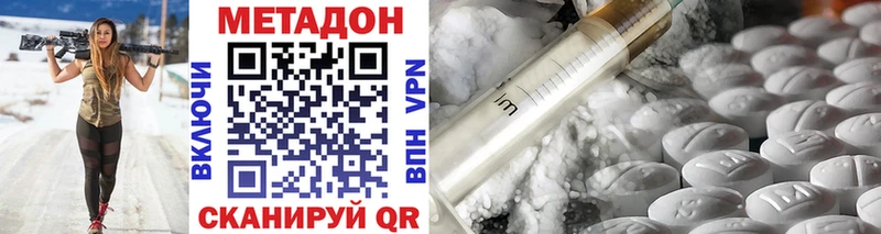Метадон мёд Краснотурьинск