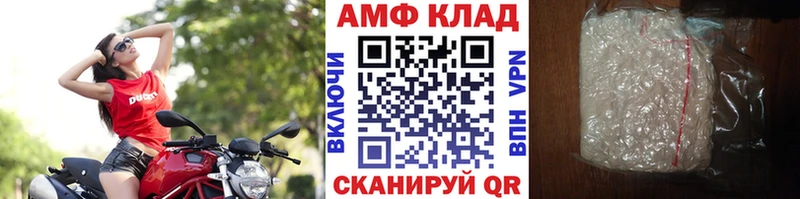 как найти   Краснотурьинск  mega ONION  Первитин кристалл 