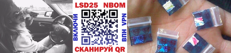 blacksprut tor Краснотурьинск Марки NBOMe 1,8мг где можно купить