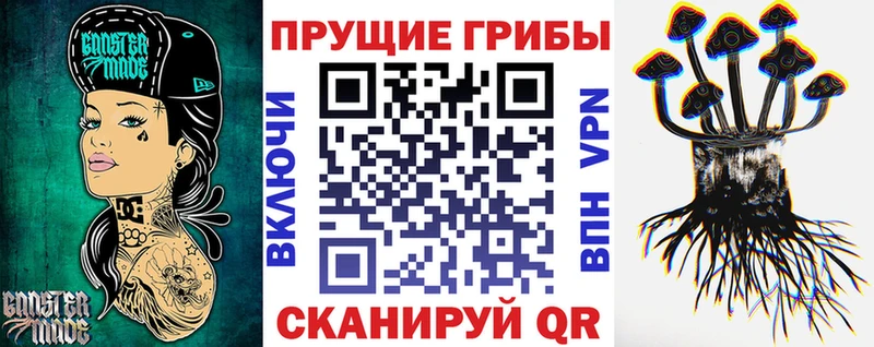 Псилоцибиновые грибы MAGIC MUSHROOMS  где продают наркотики  hydra ссылка  это Telegram  Краснотурьинск 
